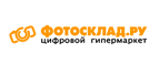 Сертификат на 1500 рублей в подарок! - Светогорск
