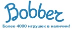 Скидка -30% на игрушки определенных брендов! - Светогорск
