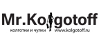 Покупайте в Mr.Kolgotoff и накапливайте постоянную скидку до 20%! - Светогорск
